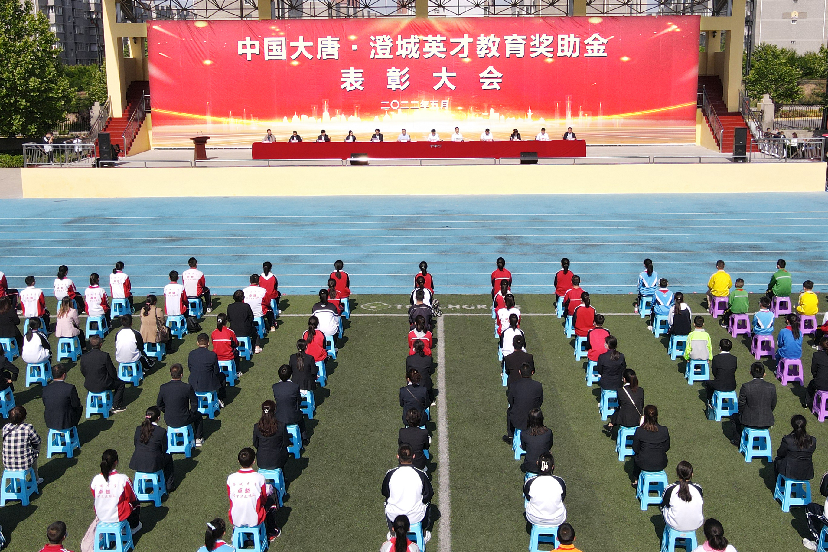 1.银河
陕西坚持“好教师胜过好教室”的教育帮扶理念，“十四五”期间特设“澳门银河
·澄城英才教育奖助金”共600万元.jpg