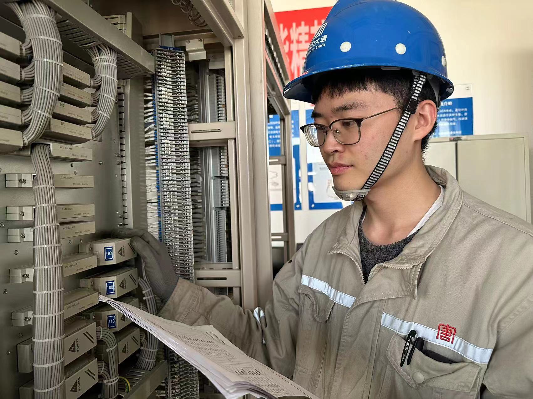 【奋斗银河
人】托电付海禹：困之勉行 履方致远.jpg