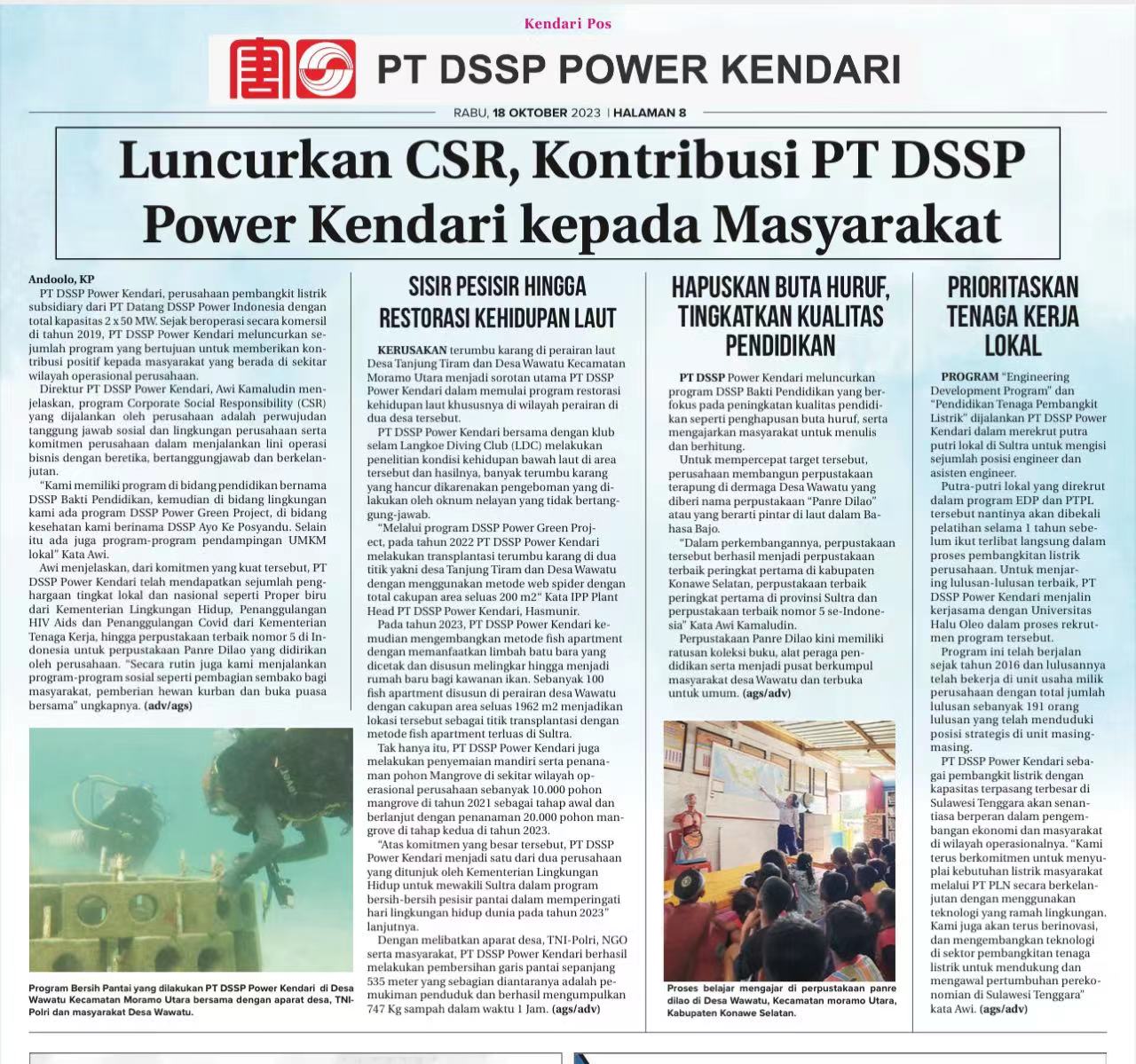 【肯达里邮报】刊发金光公司《做好CSR项目，服务当地人民》消息。作为印尼银河
金光发电公司下属发电公司印尼肯达里发电公司一直致力服务周边地区，为环境治理做贡献，目前优秀社会责任履责项目有：珊瑚修复项目，海上图书馆项目和走近校园项目。作为东南苏拉维西省的主力发电公司，公司会继续履行社会责任，点亮东南苏拉维西省。.jpg