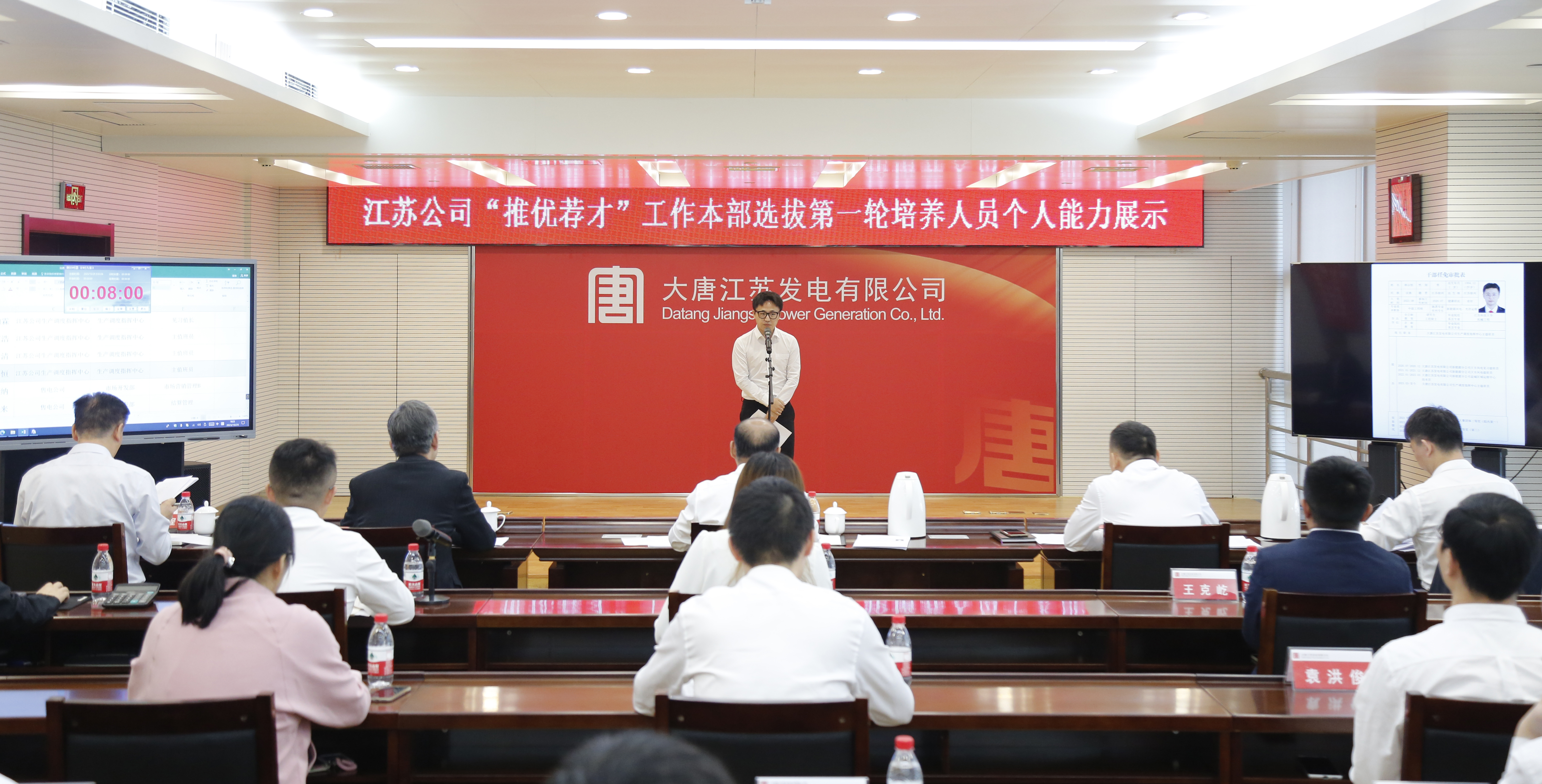 1702620259593090606.jpg 4银河
江苏公司团委深入推进”推优荐才“工作.jpg