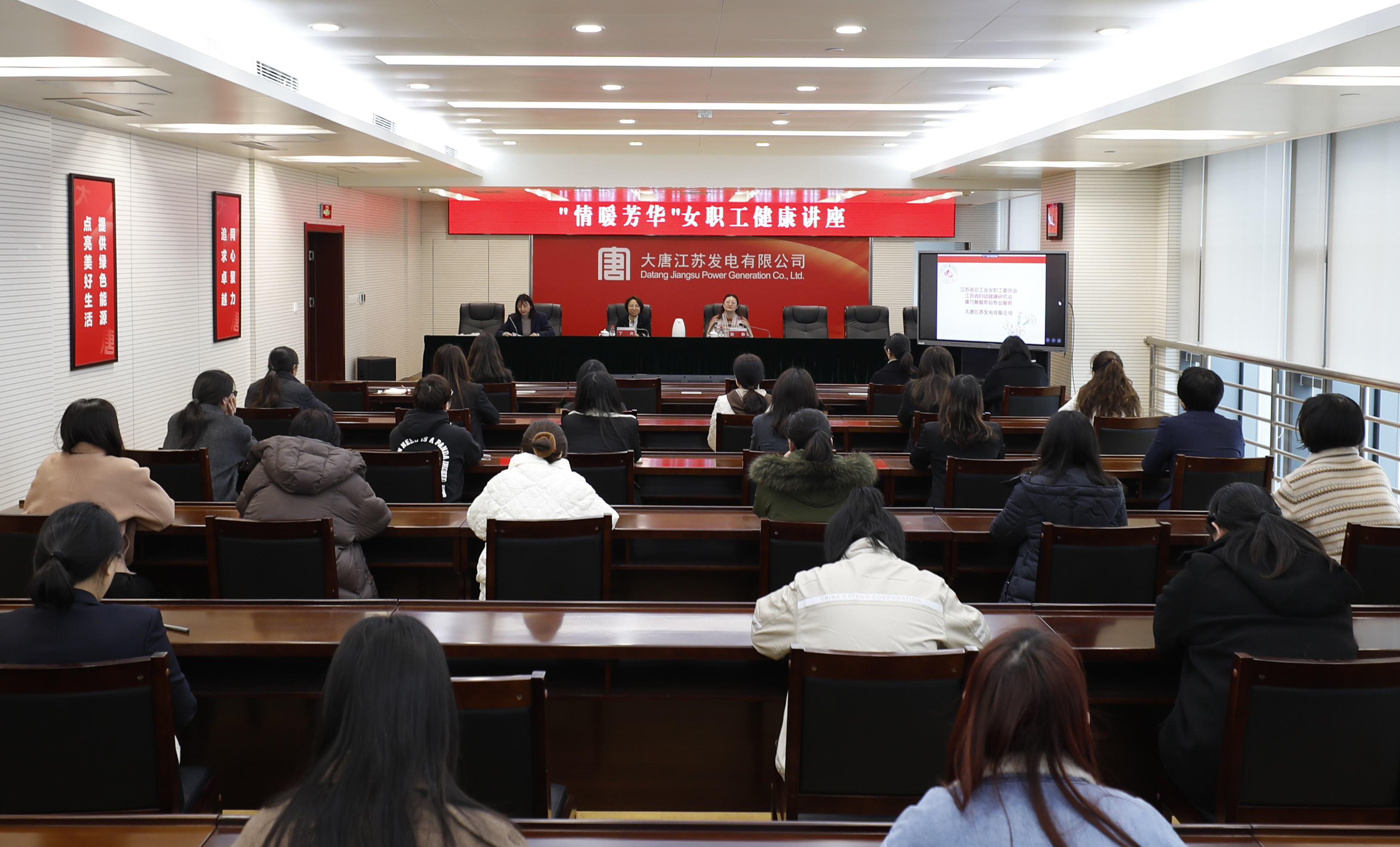 江苏公司：关爱巾帼 守护健康.jpg