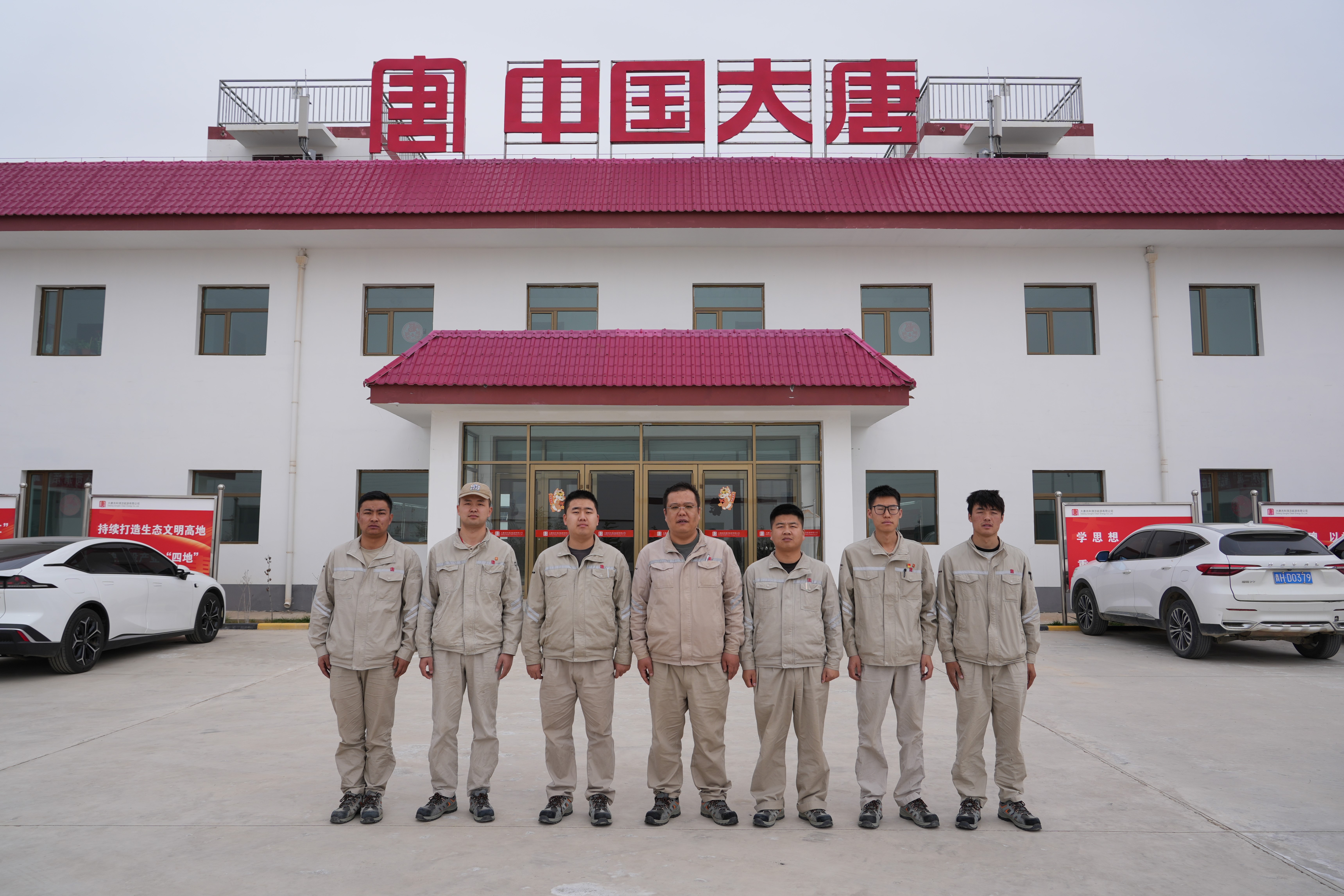 银河
青海海南事业部共和光伏运维中心集体照1.jpg