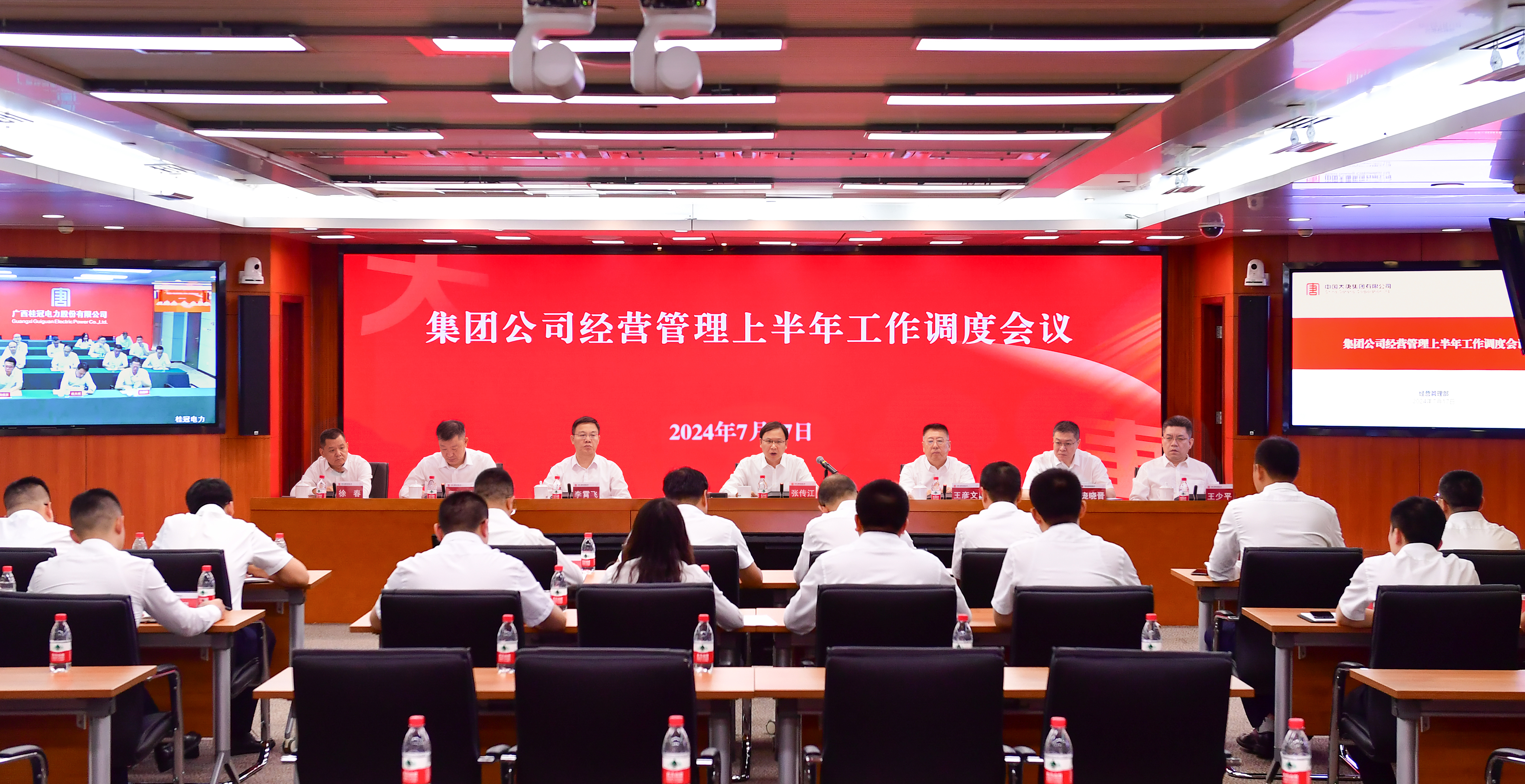 1721205715747081303.jpg 微信图片_20240717165424.jpg