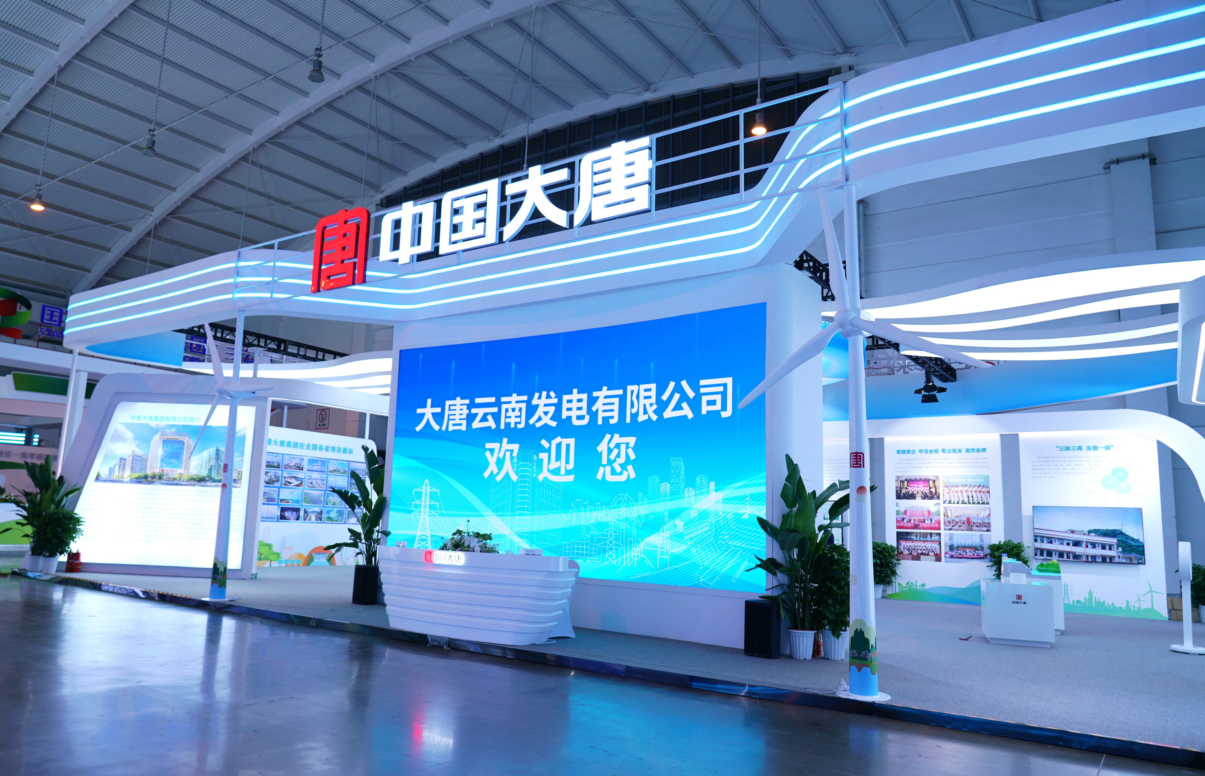 澳门银河
亮相第8届南博会暨第28届昆交会 (9).jpg