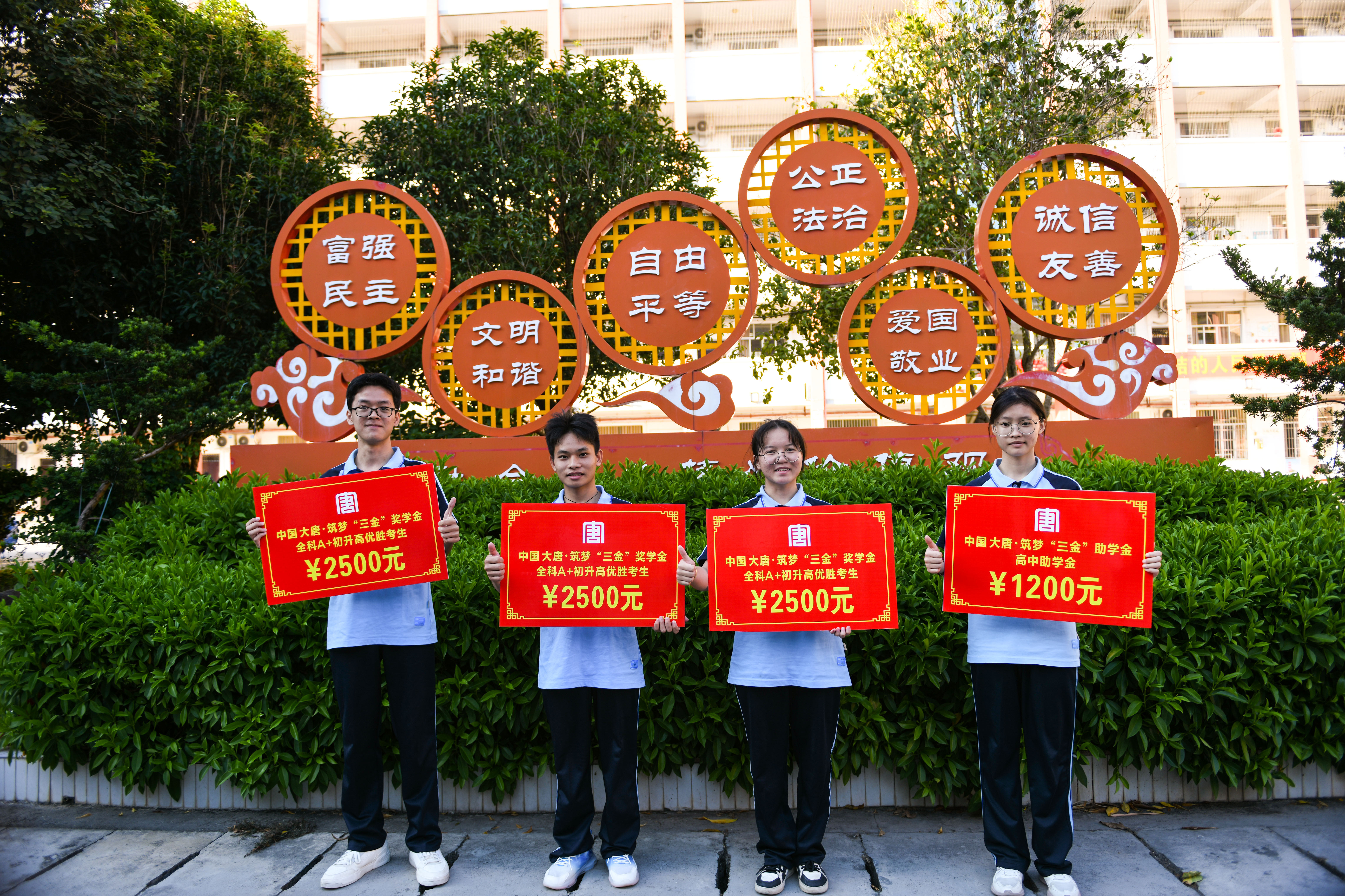 4、获得全科A+初升高优胜考生获得银河
筑梦“三金”的奖学金--李阳摄.jpg