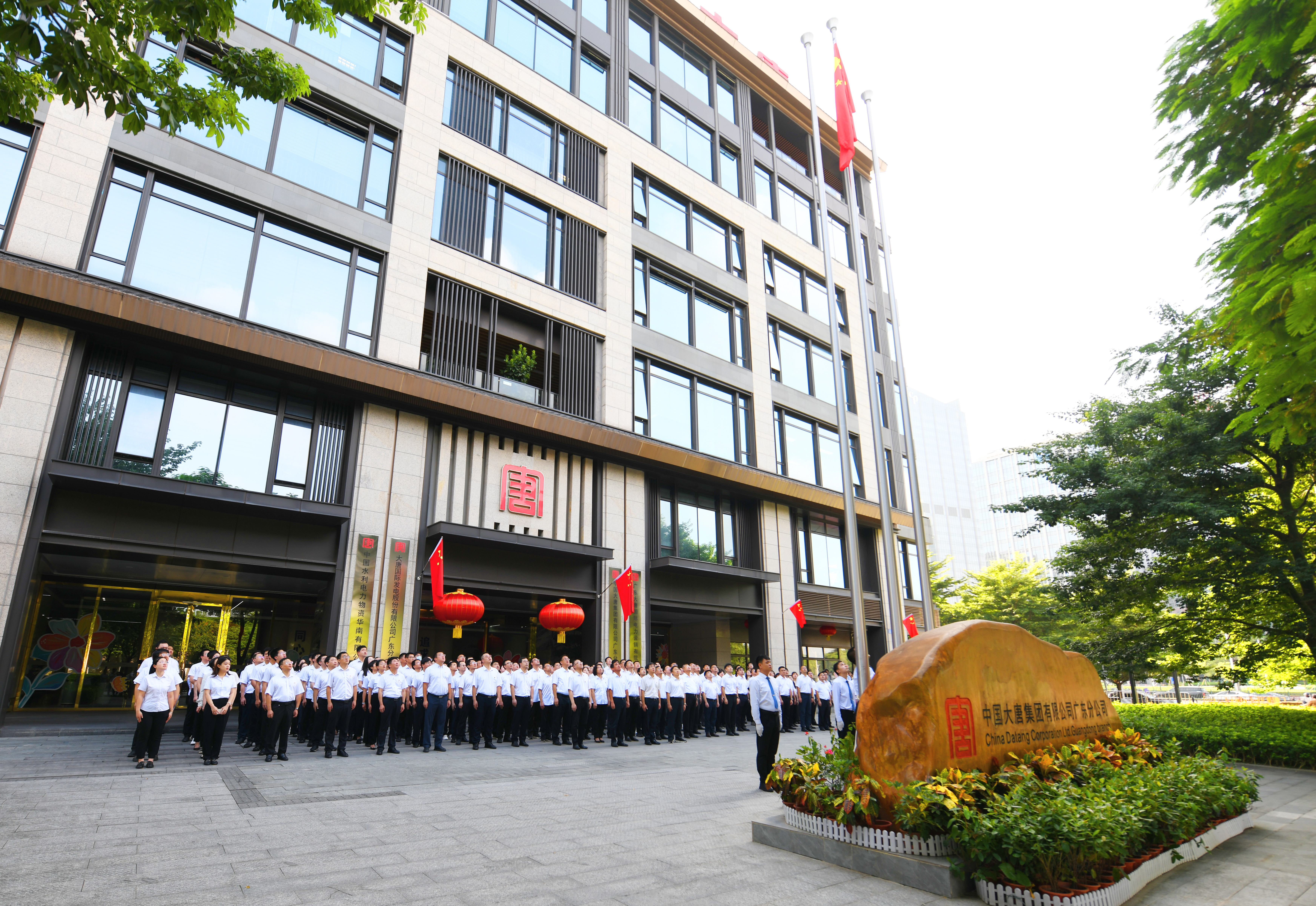 2024-9-29银河
广东分公司举行升旗仪式.jpg