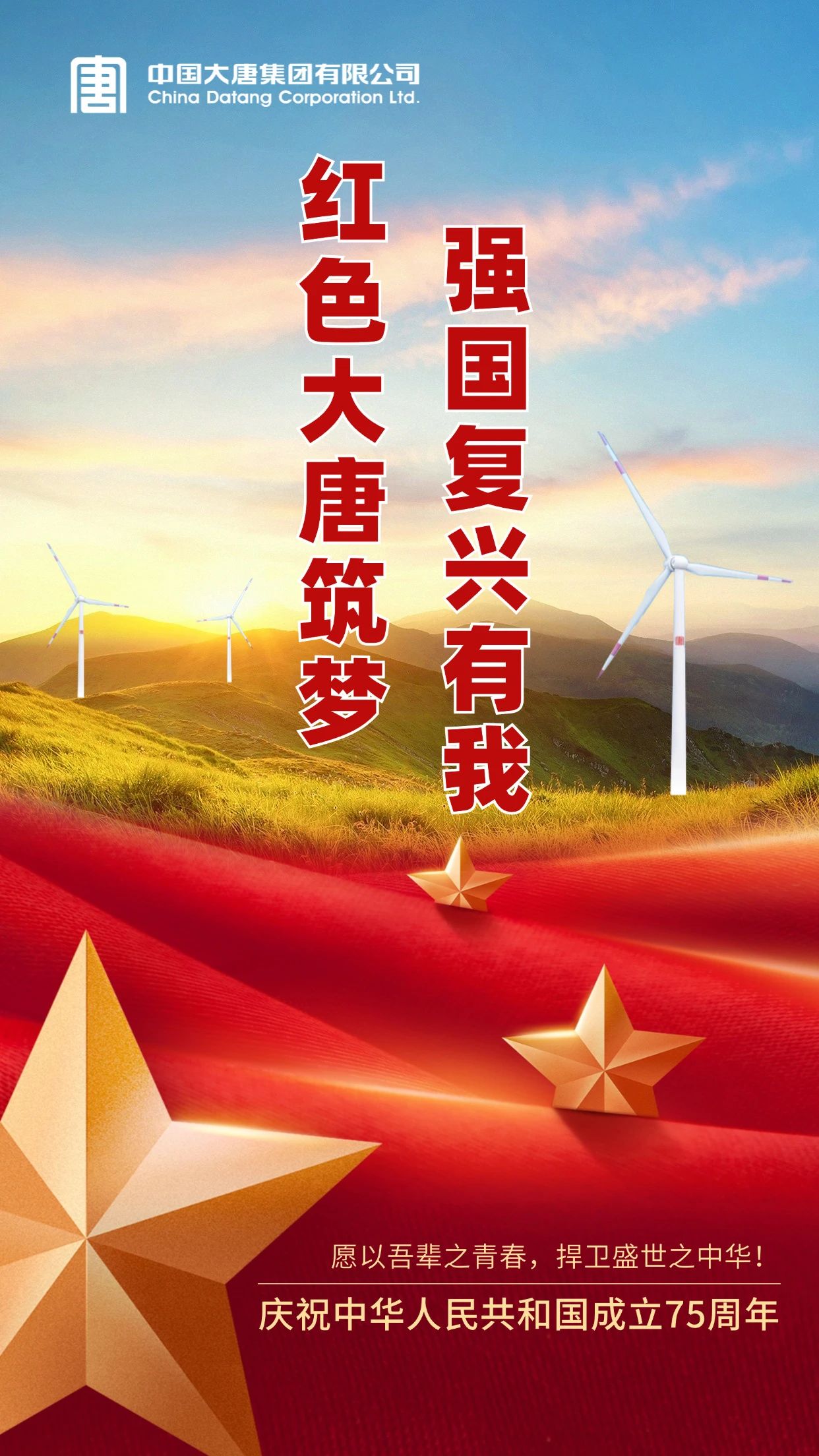 1727655119381003753.jpg 微信图片_20240930082530.jpg