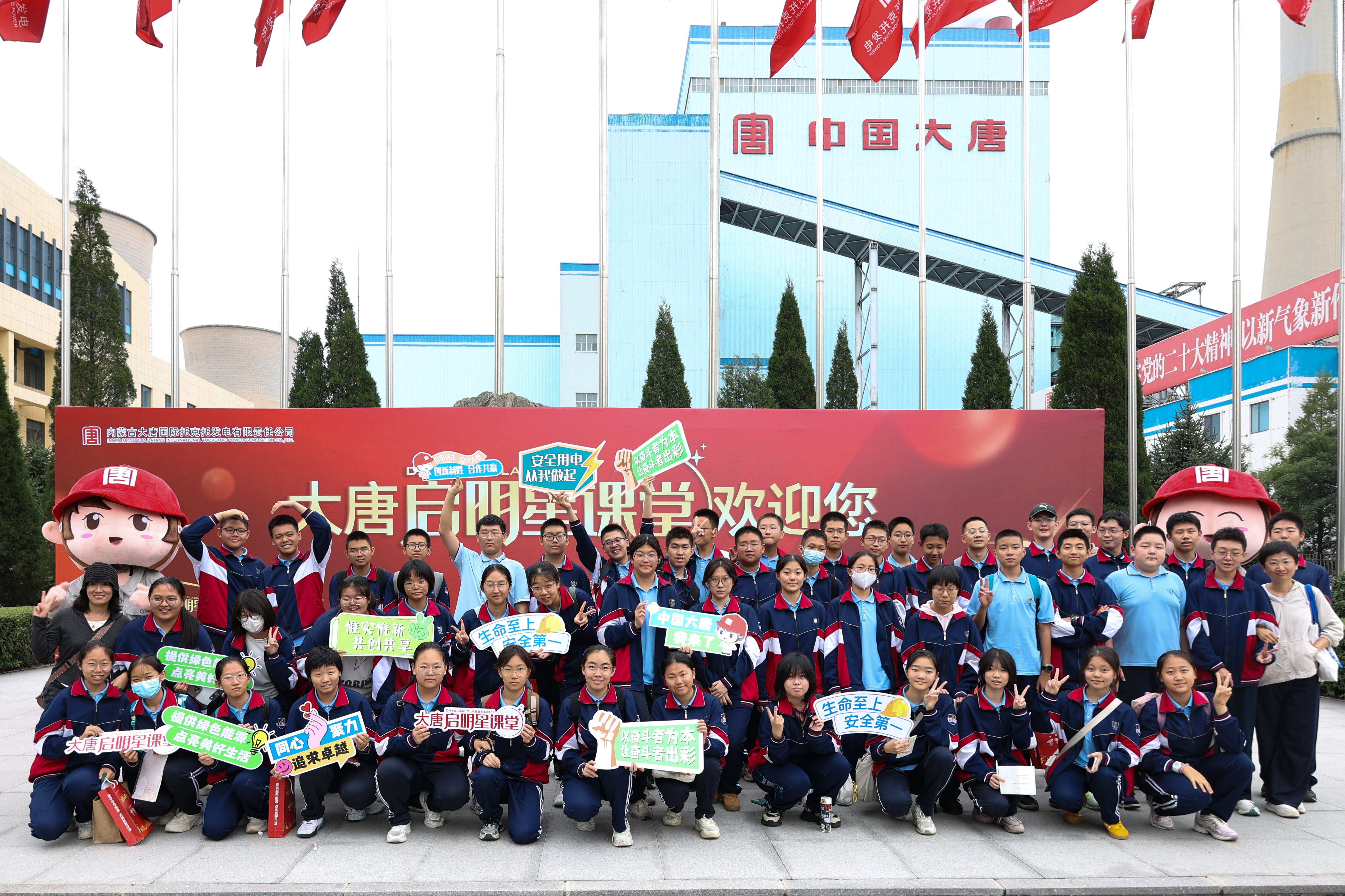 银河
启明星课堂-2.jpg